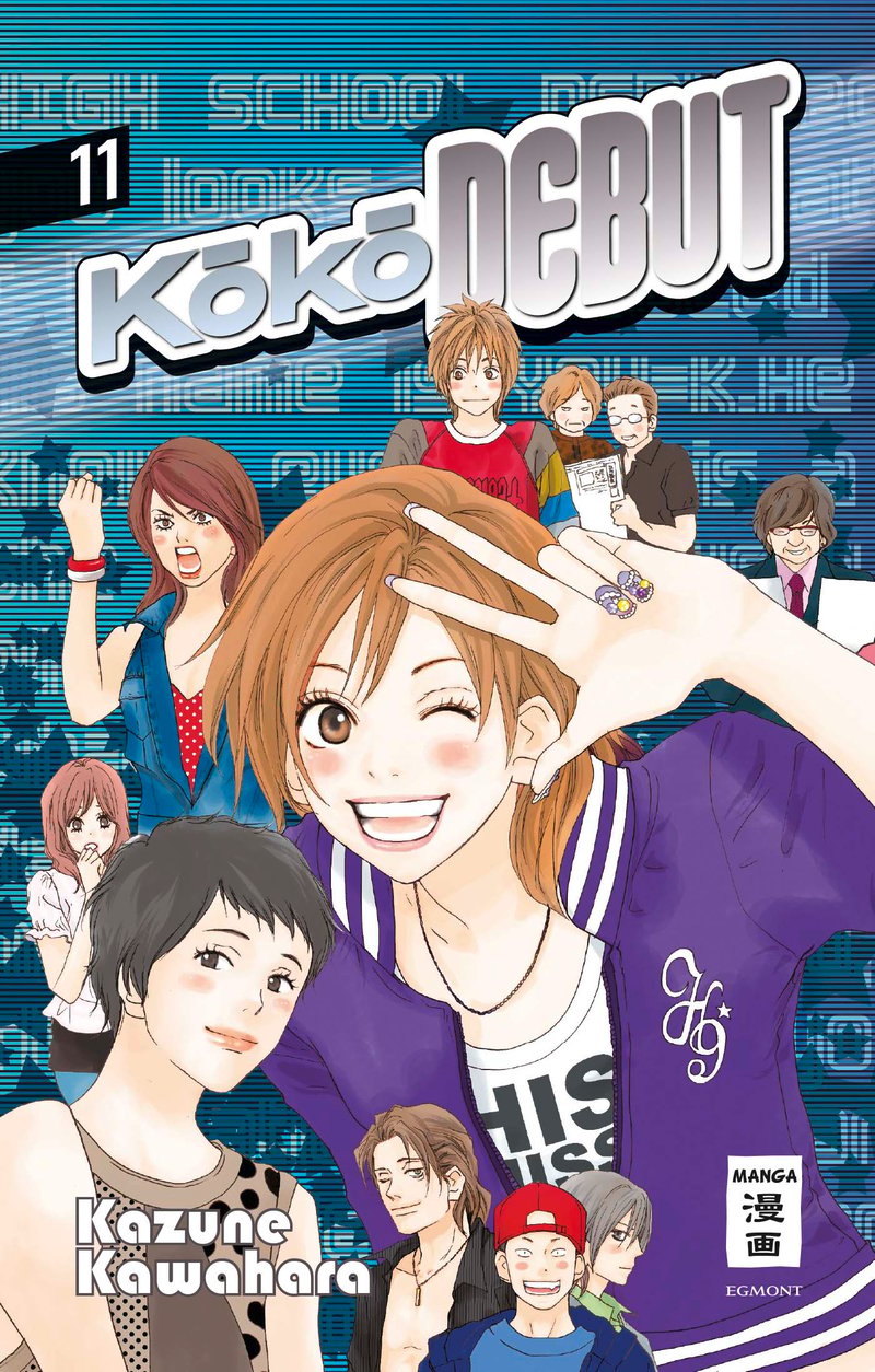KOKO DEBUT 11