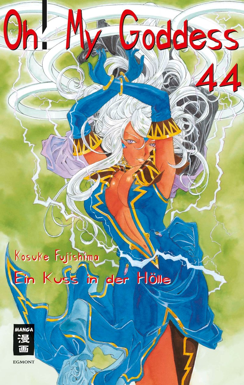 Oh! My Goddess 44