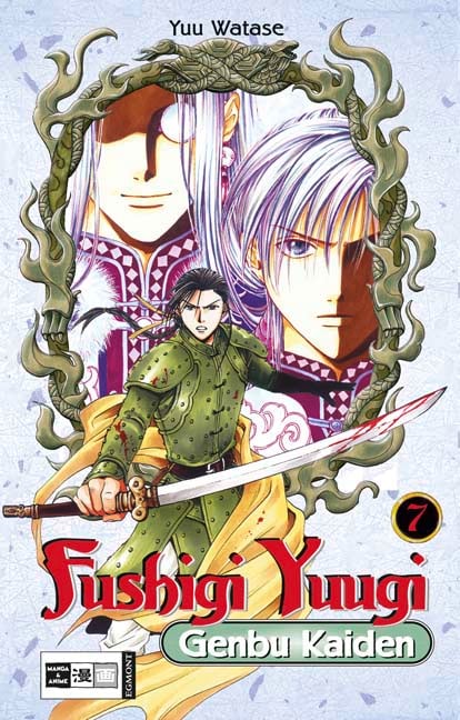 Fushigi Yuugi Genbu Kaiden 07