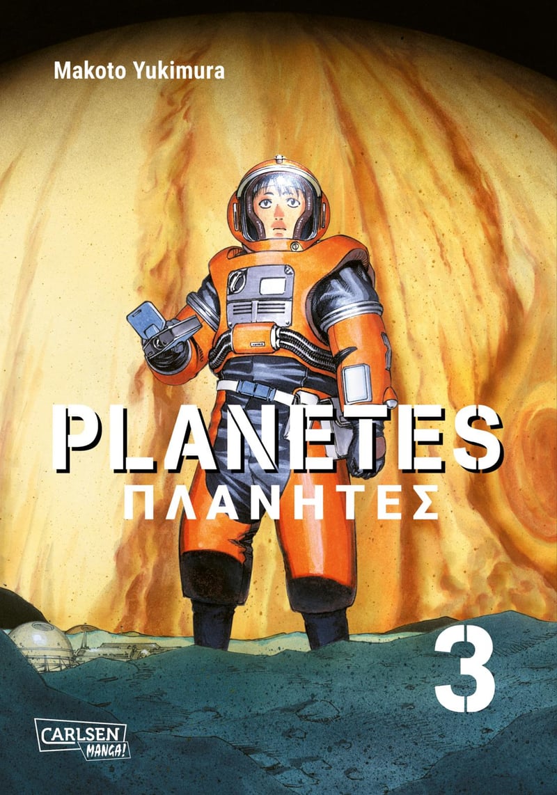Planetes Perfect Edition - Carlsen - Band 03