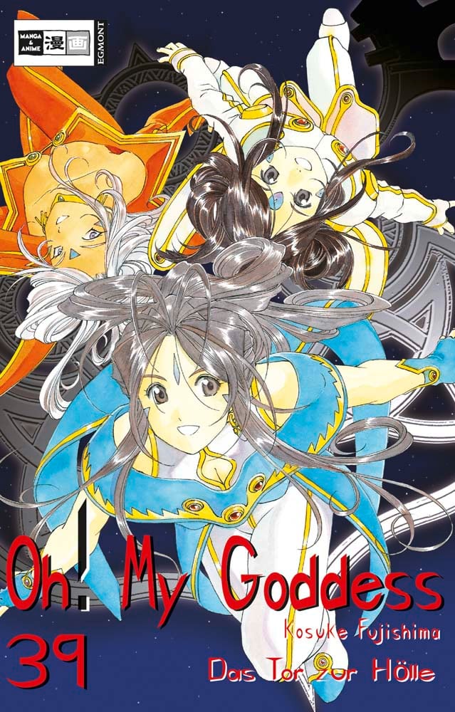 Oh! My Goddess 39