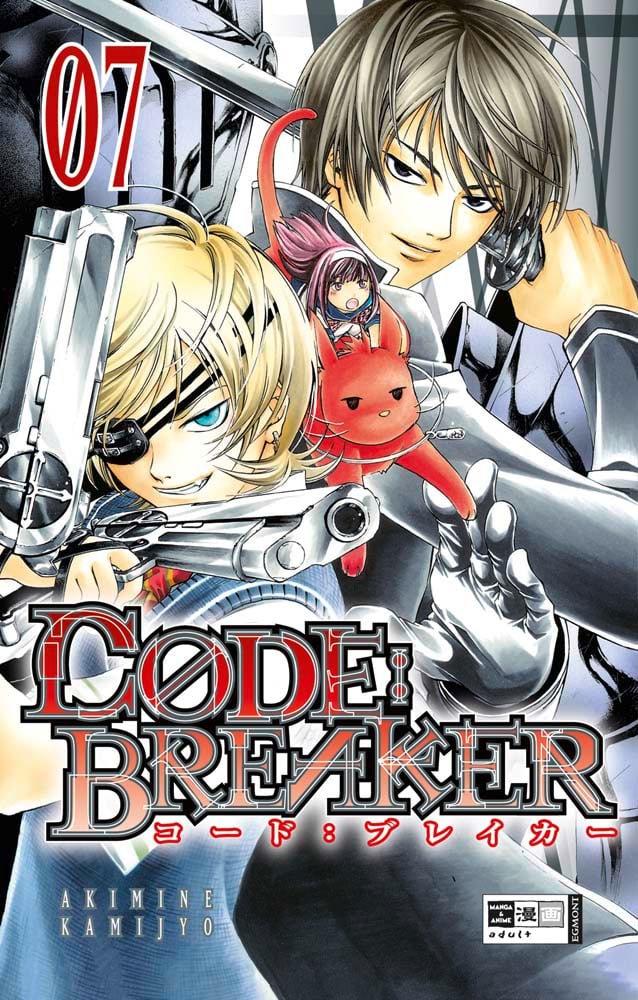CODE:BREAKER 07