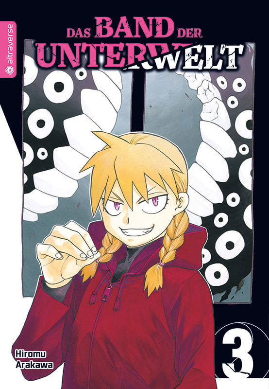 Yomi no Tsugai - Altraverse - Vol. 03
