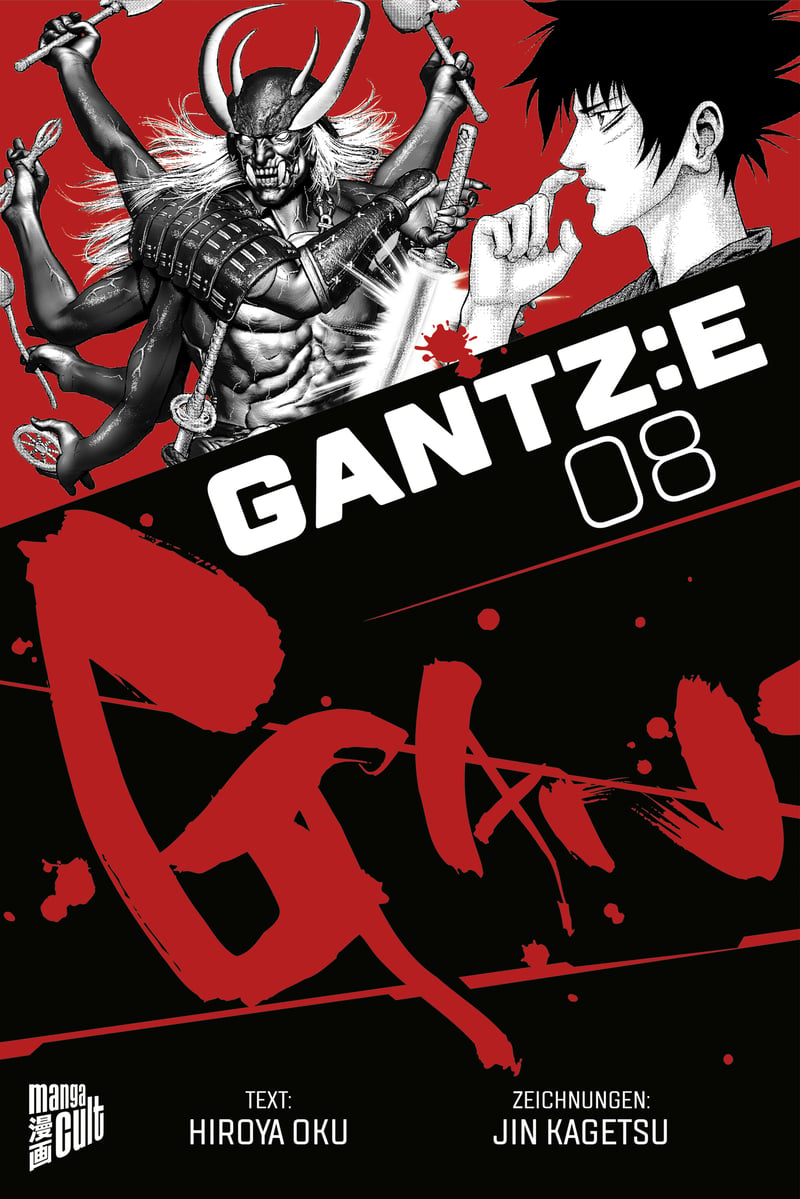 GANTZ:E 8