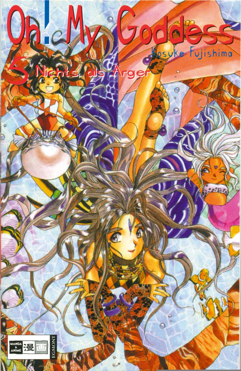 Oh! My Goddess 05