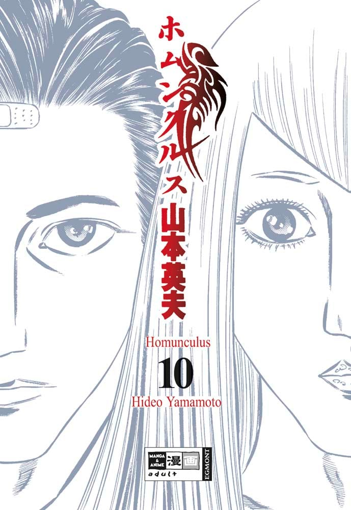 Homunculus 10