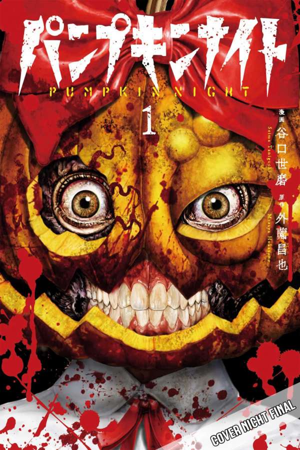 Pumpkin Night - Manga Cult - Vol. 1