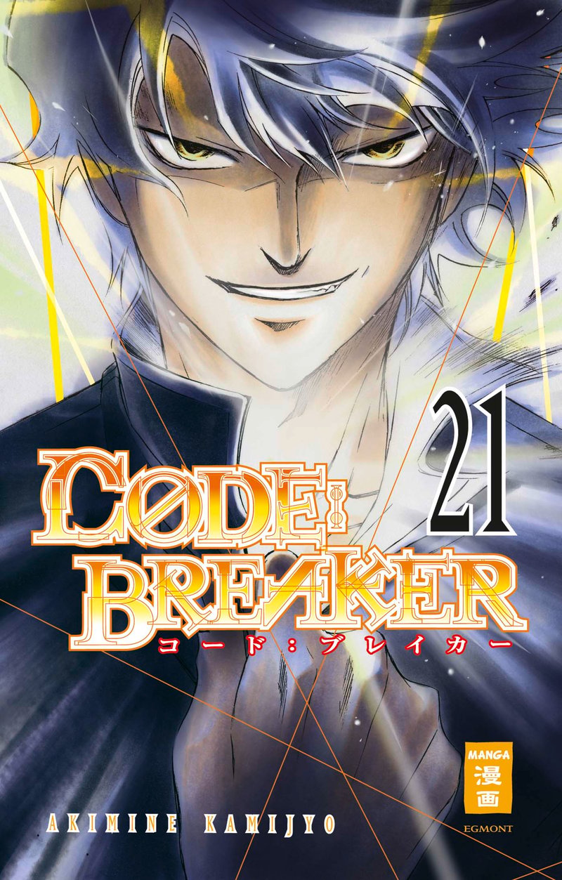 CODE:BREAKER 21
