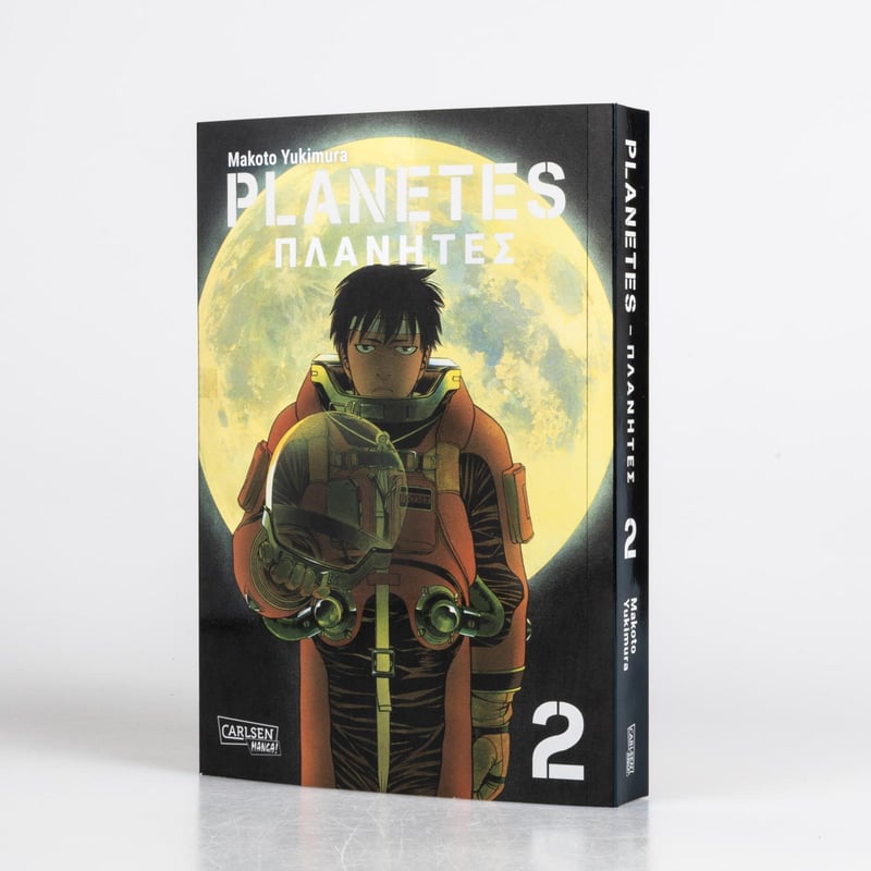 Planetes Perfect Edition - Carlsen - Band 02