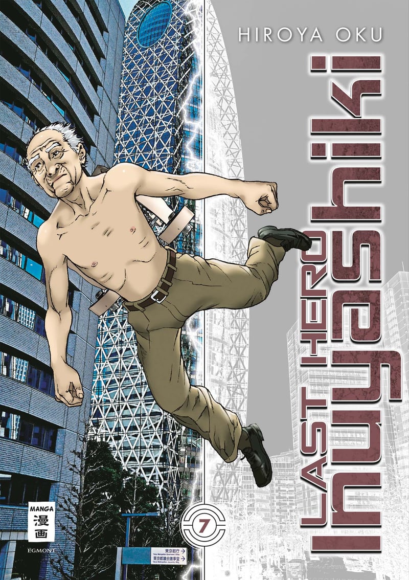 Last hero Inuyashiki 7