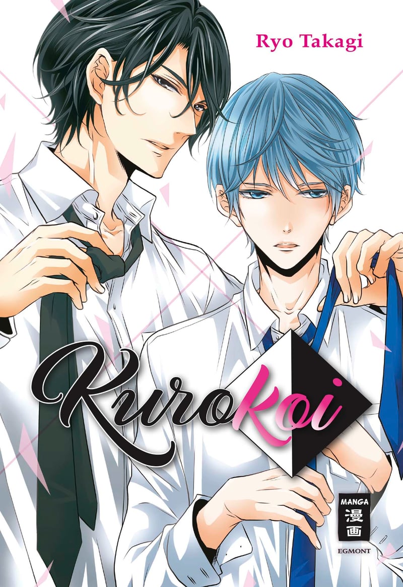 Kurokoi