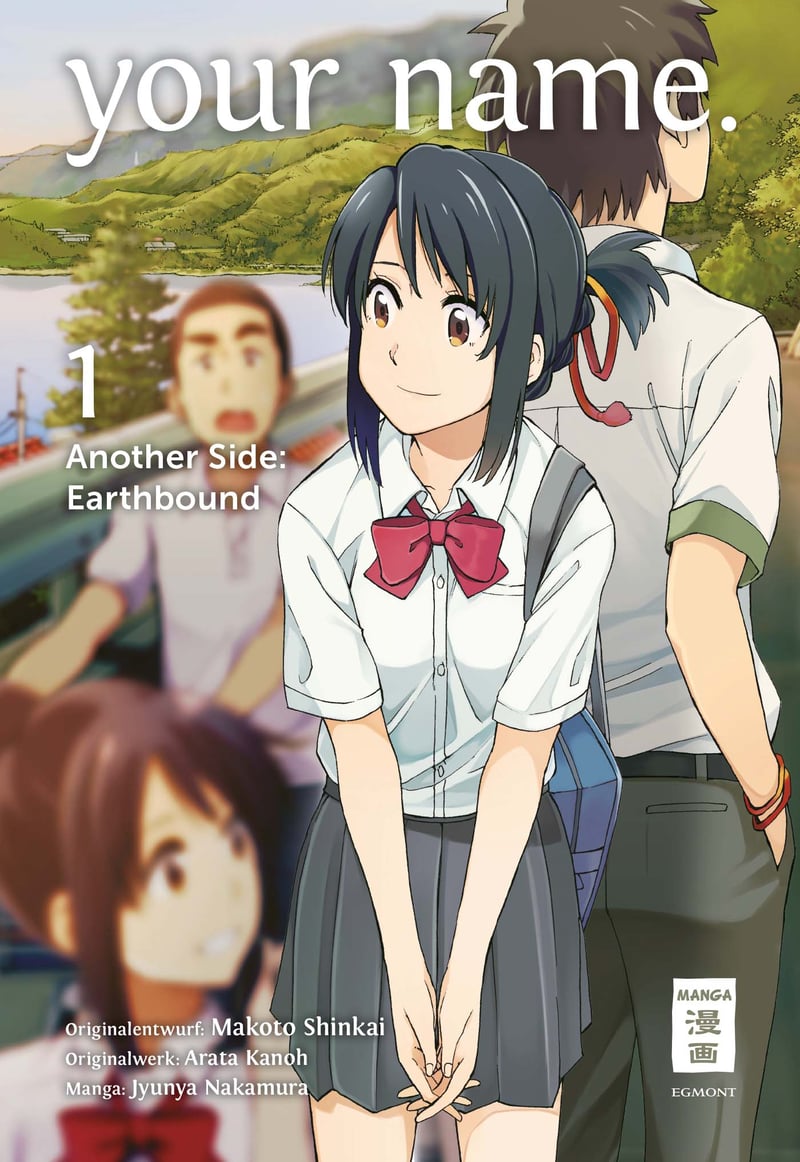 your name another side earthbound band 1