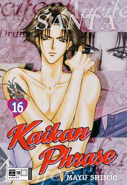 Kaikan Phrase 16