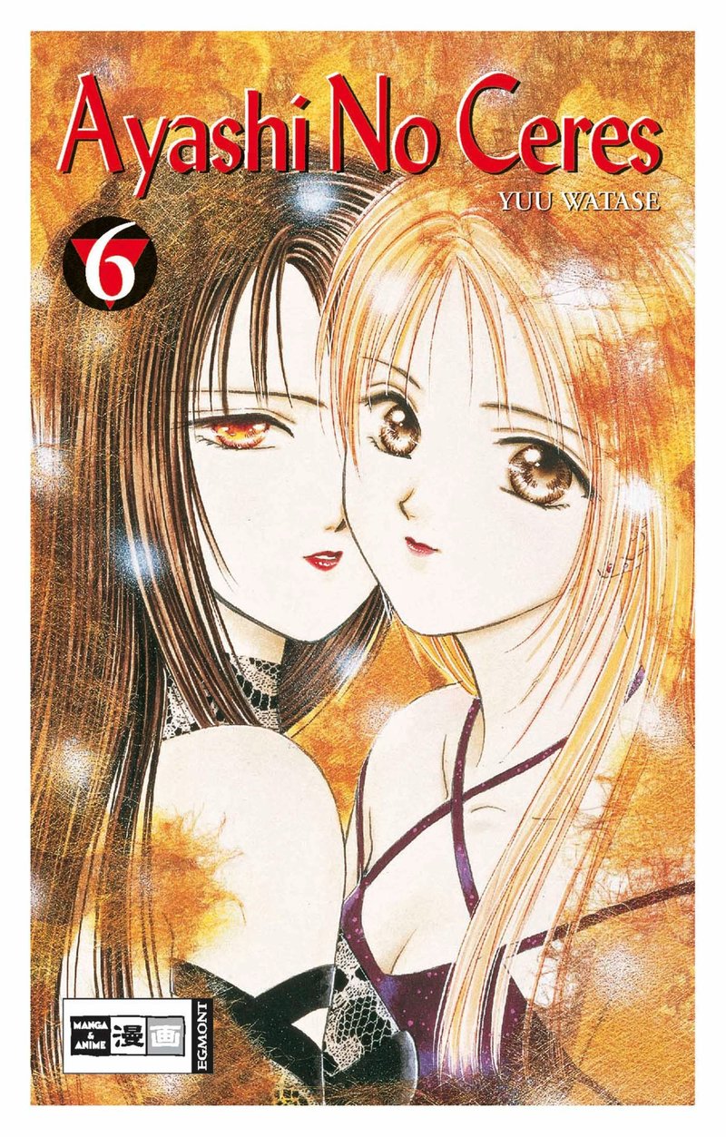 Ayashi No Ceres 06
