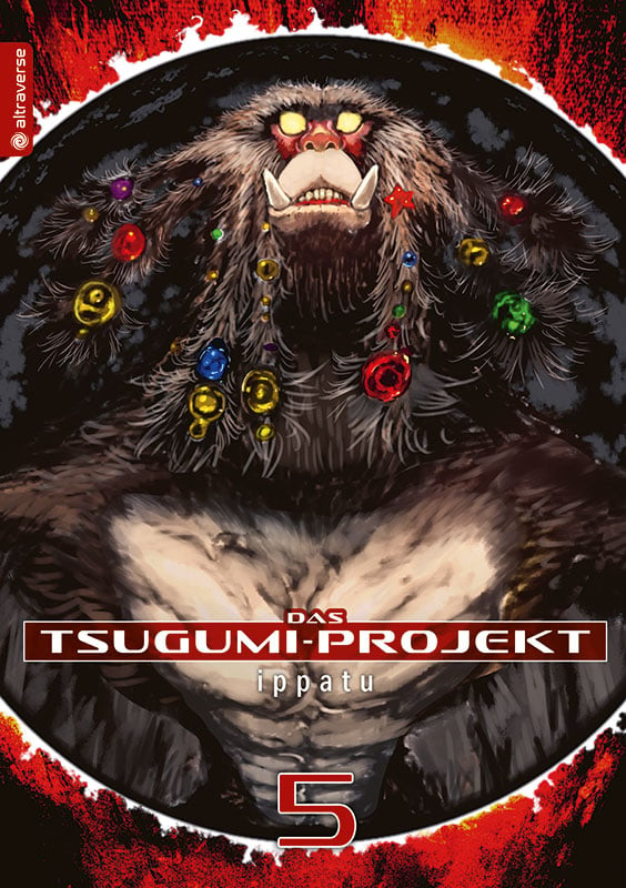 Tsugumi - Altraverse - Vol. 05