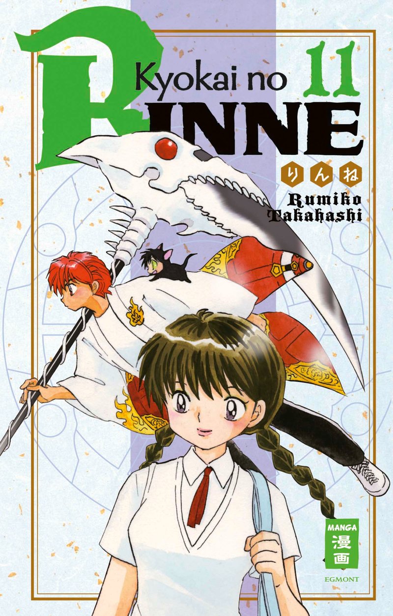 Kyokai no RINNE 11