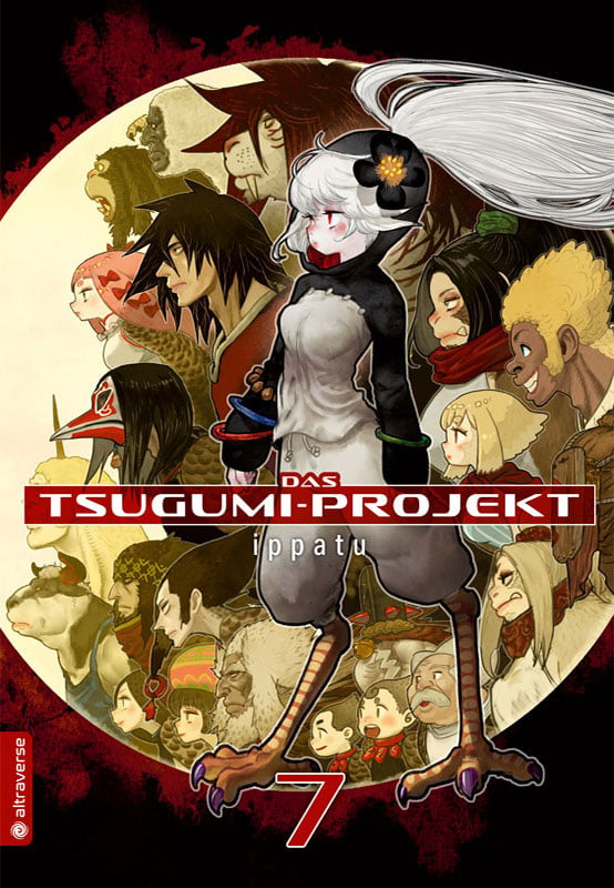 Tsugumi - Altraverse - Vol. 07