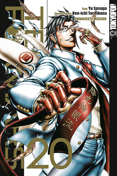 Terra Formers 20