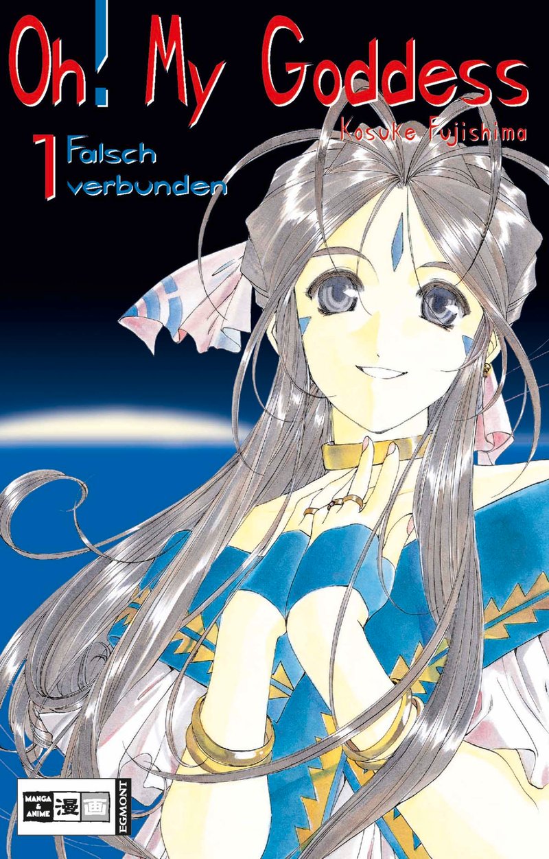 Oh! My Goddess 01