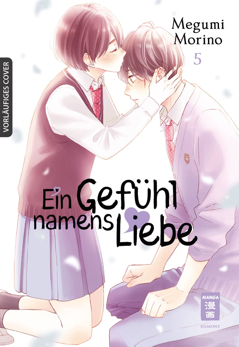 A Condition Called Love - Egmont - Band 05 