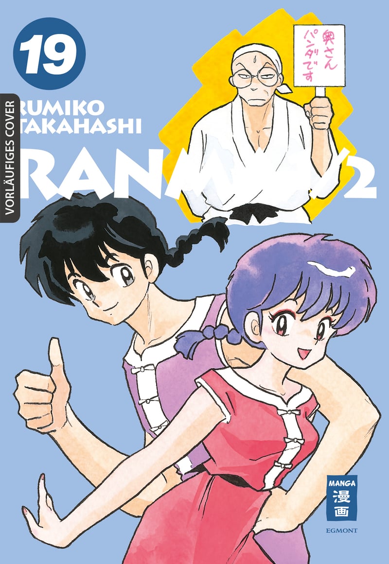 Ranma 1/2 New Edition - Egmont - Band 19