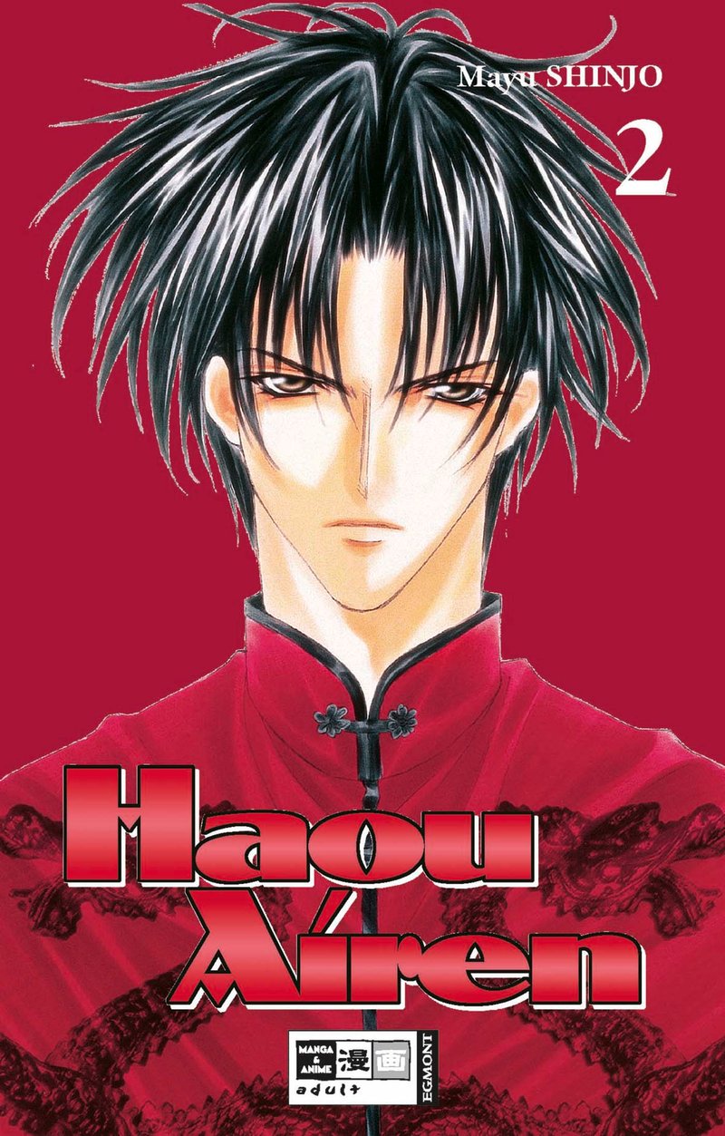 Haou Airen 02