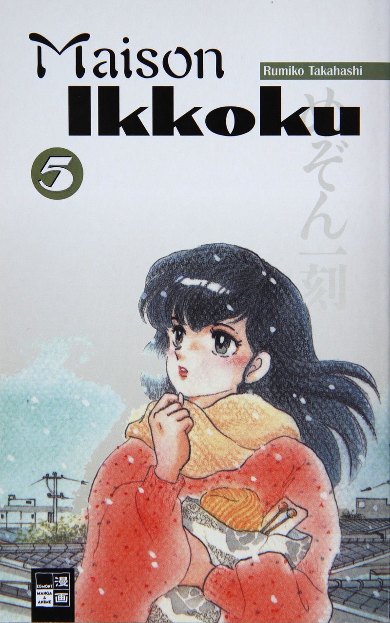 Maison Ikkoku 05