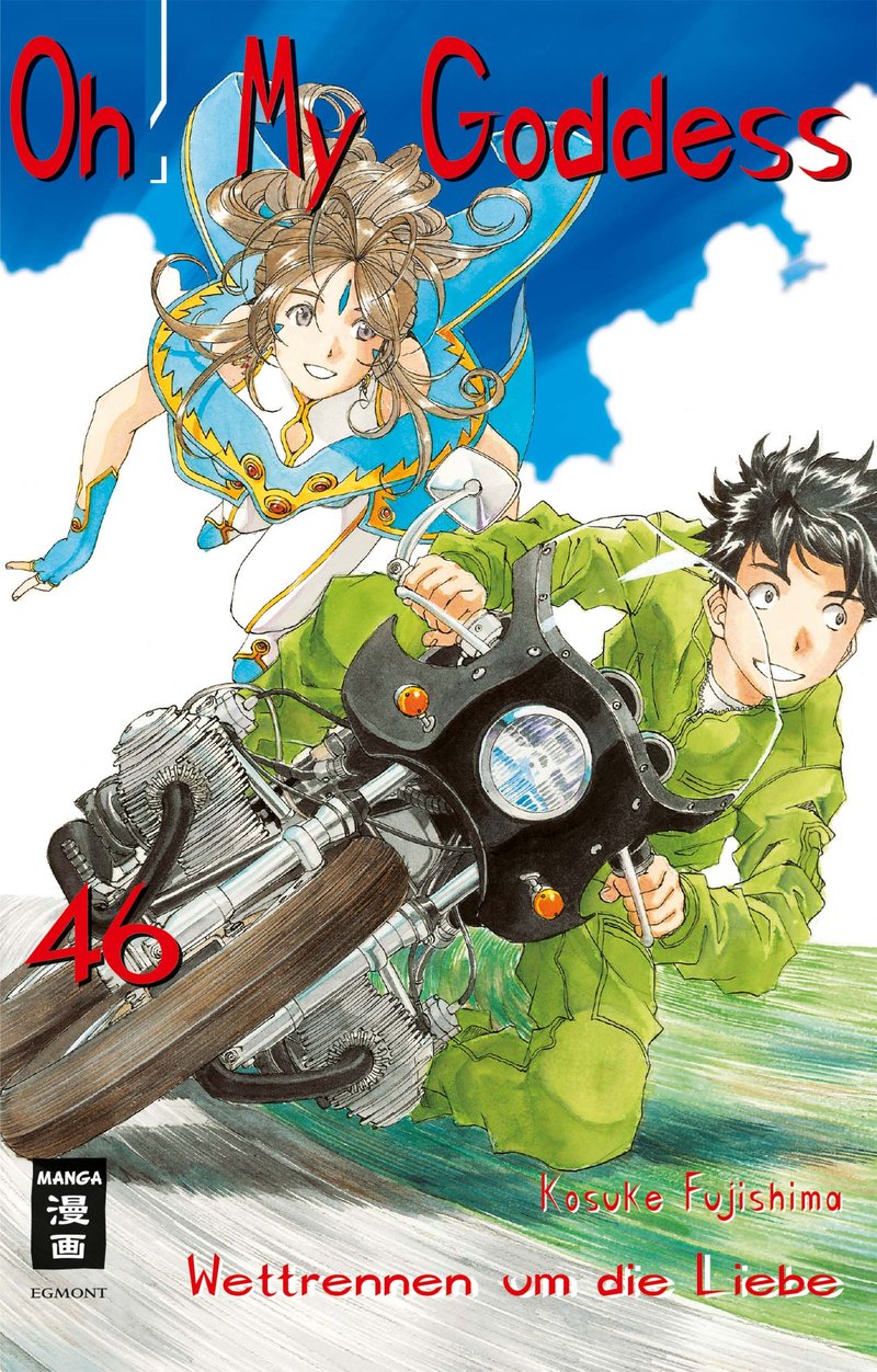 Oh! My Goddess 46