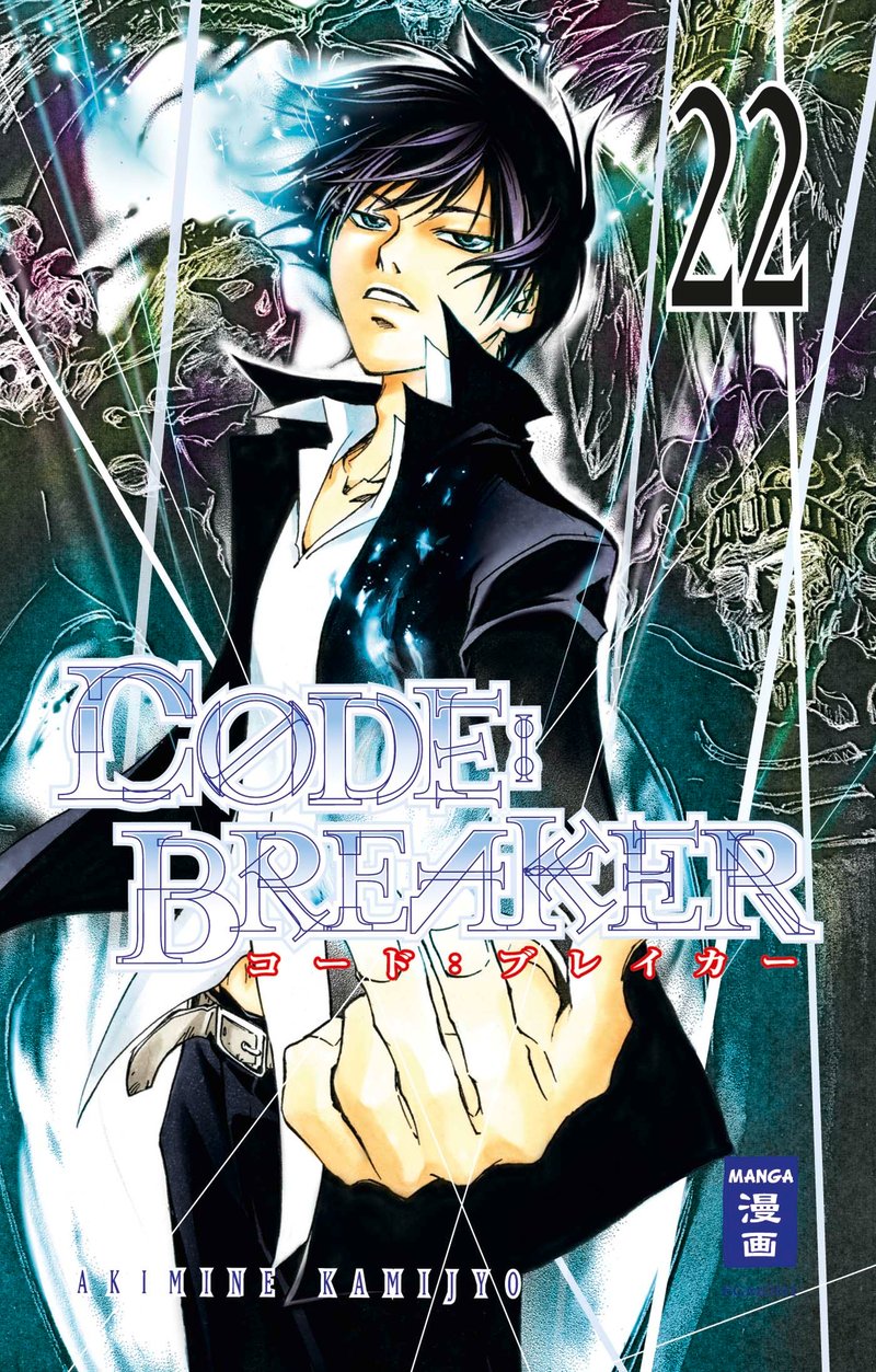 CODE:BREAKER 22
