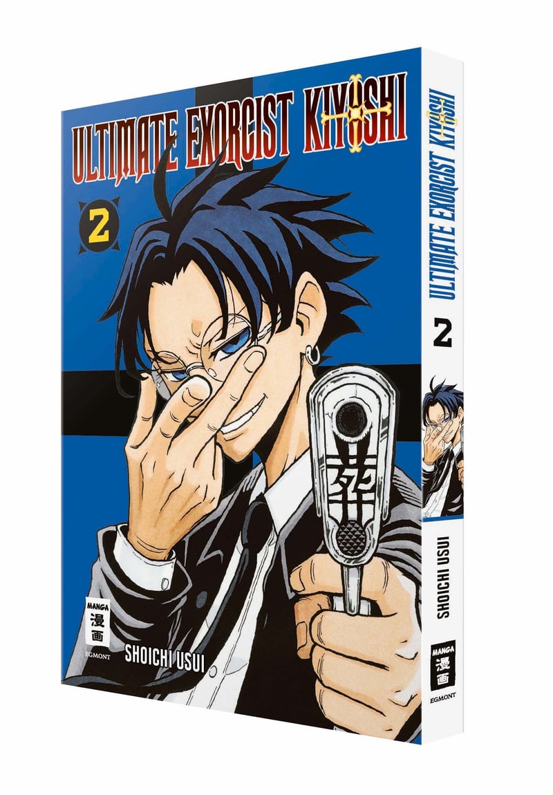 Ultimate Exorcist Kiyoshi 02