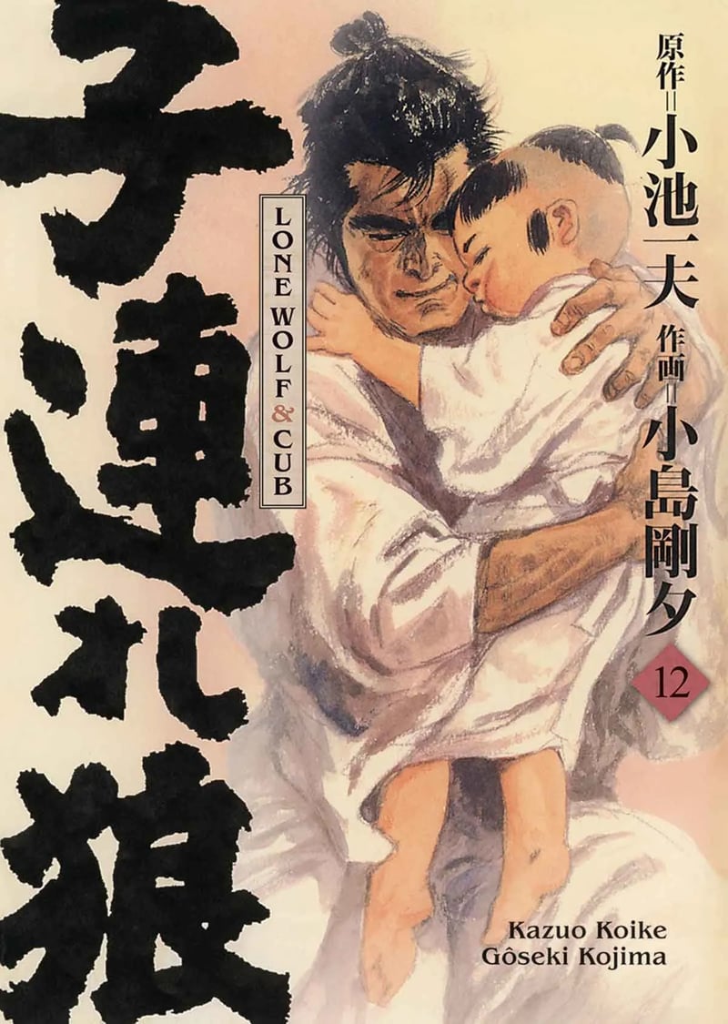 Lone Wolf & Cub - Panini - Master Edition Band 12