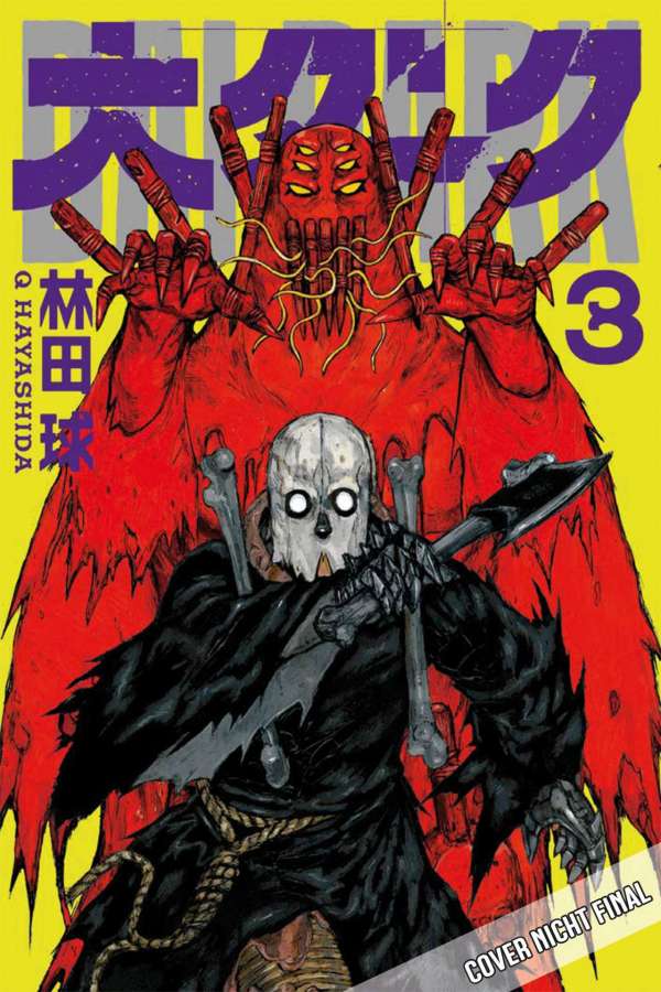 Dai Dark - Manga Cult - Vol. 03
