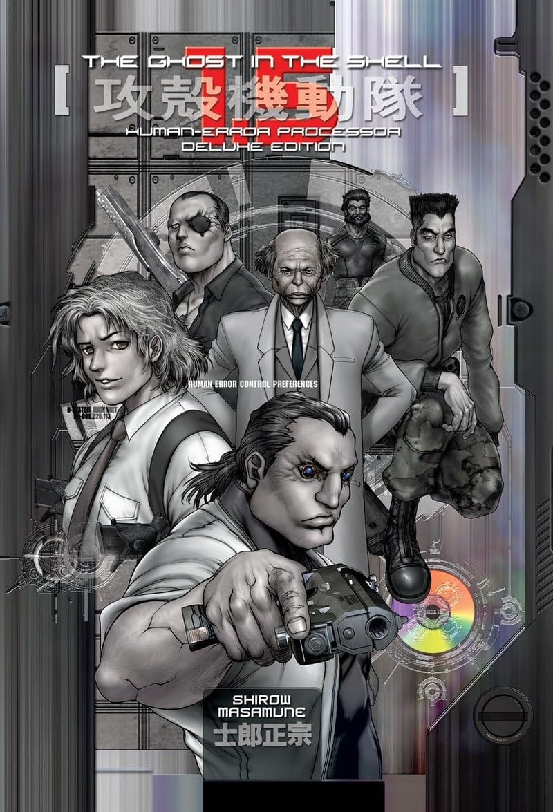 EN - Ghost in Shell DLX RTL HC ED VOL. 1.5 (MR) - englische Ausgabe
