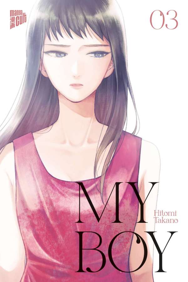 My Boy - Manga Cult - Band 03