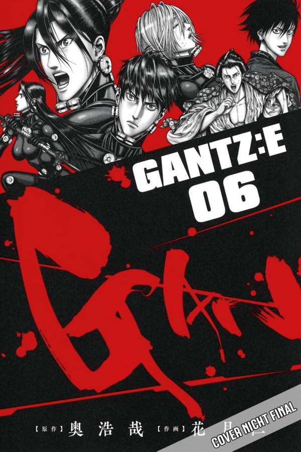 GANTZ:E - Manga Cult - Vol. 06