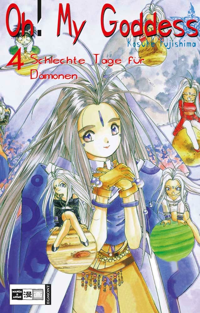 Oh! My Goddess 04
