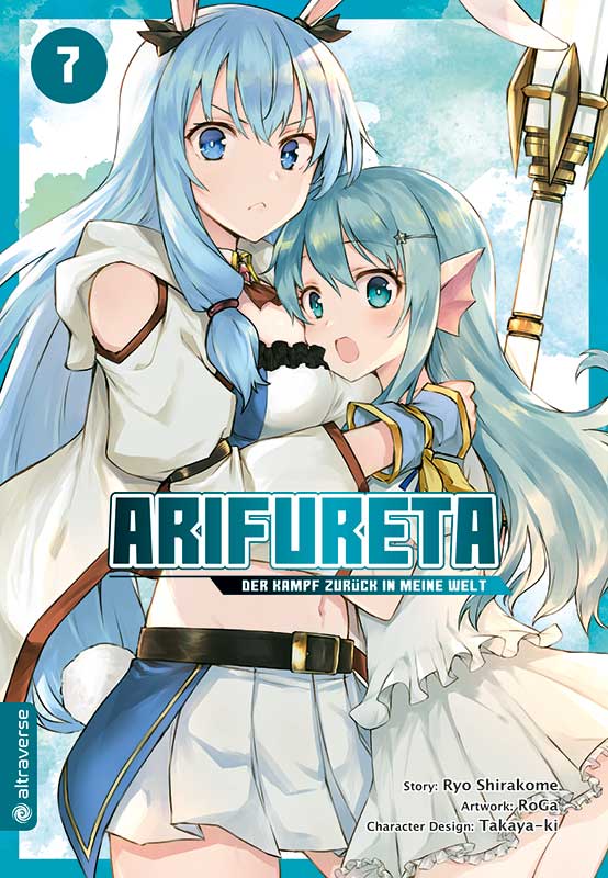 Arifureta: From Commonplace to World's Strongest - Altraverse - Vol. 07