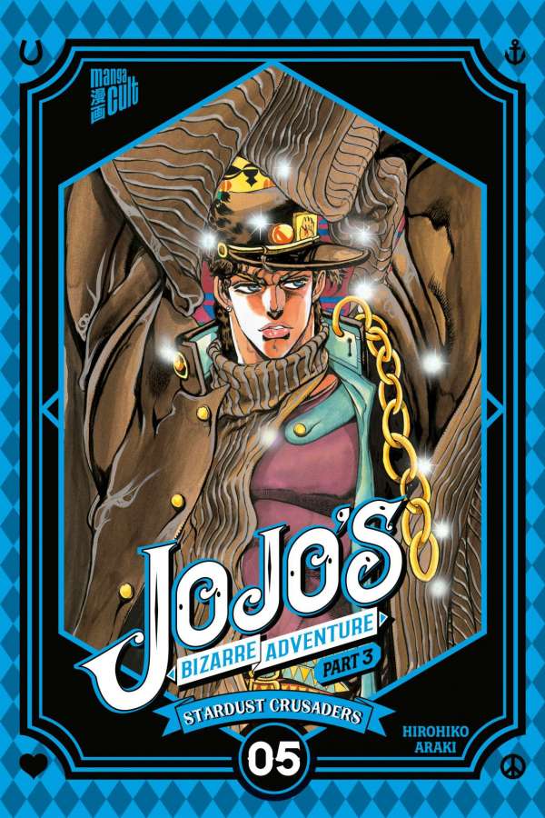 JoJo`s Bizarre Adventure Part 3 Stardust Crusaders 5 - Manga Cult - Vol. 12