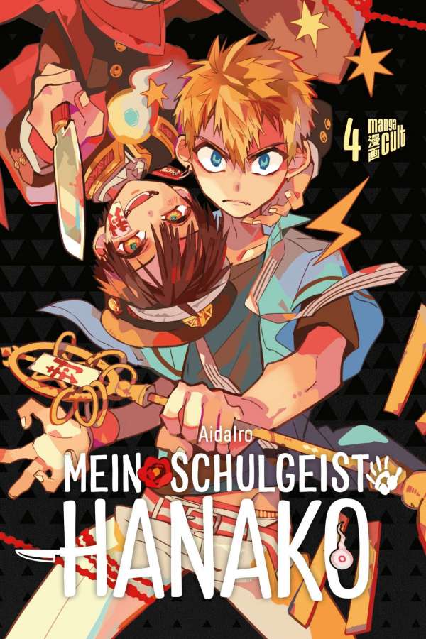 Mein Schulgeist Hanako - Manga Cult -  Band 04