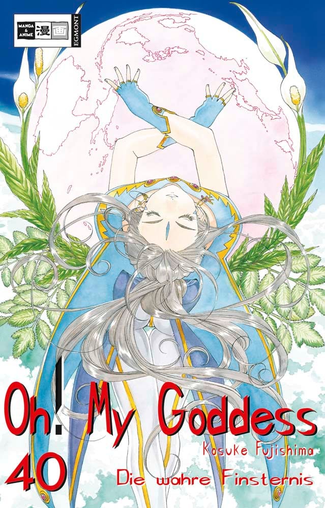 Oh! My Goddess 40