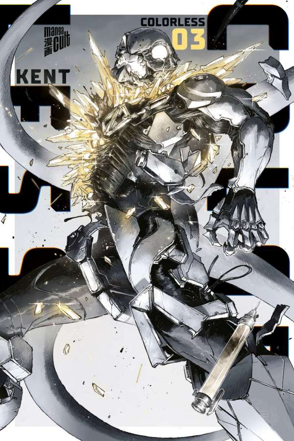 Colorless - Manga Cult - Vol. 03