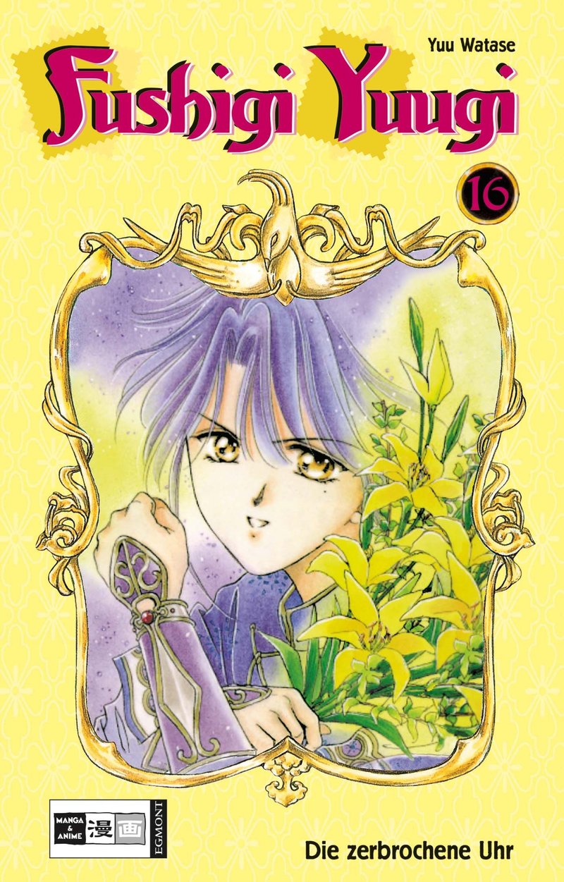 Fushigi Yuugi 16