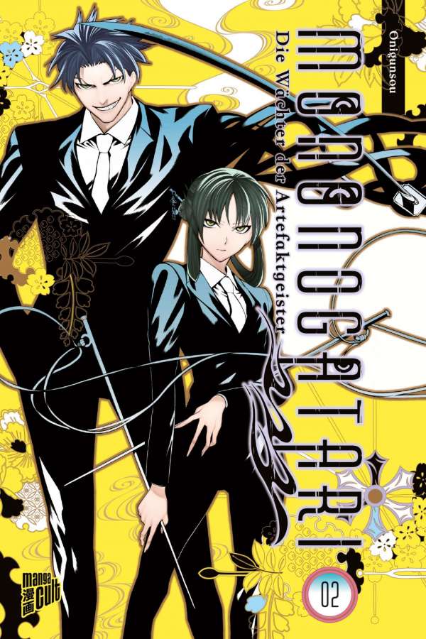 Malevolent Spirits: Mononogatari - Manga Cult - Vol. 02
