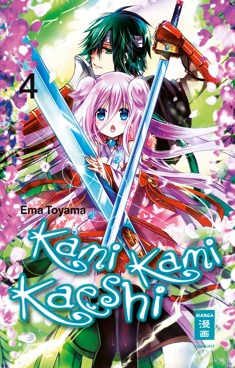 Kami Kami Kaeshi 04