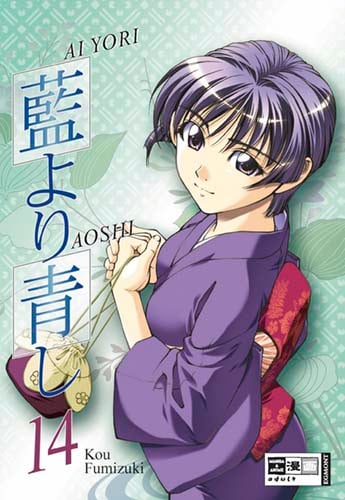 Ai Yori Aoshi – Band 14