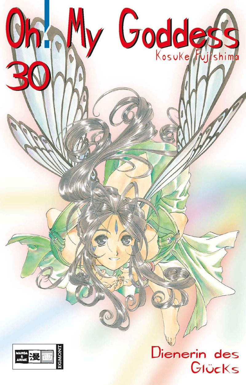 Oh! My Goddess 30