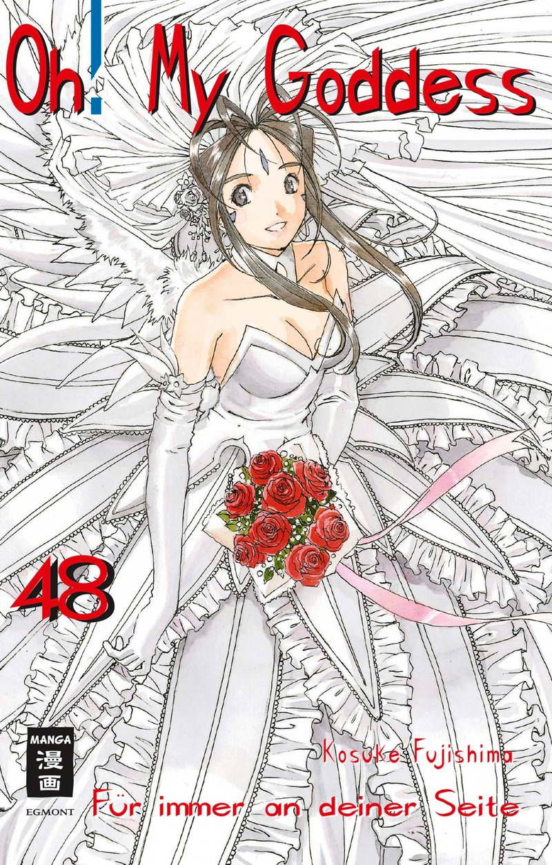 Oh! My Goddess 48