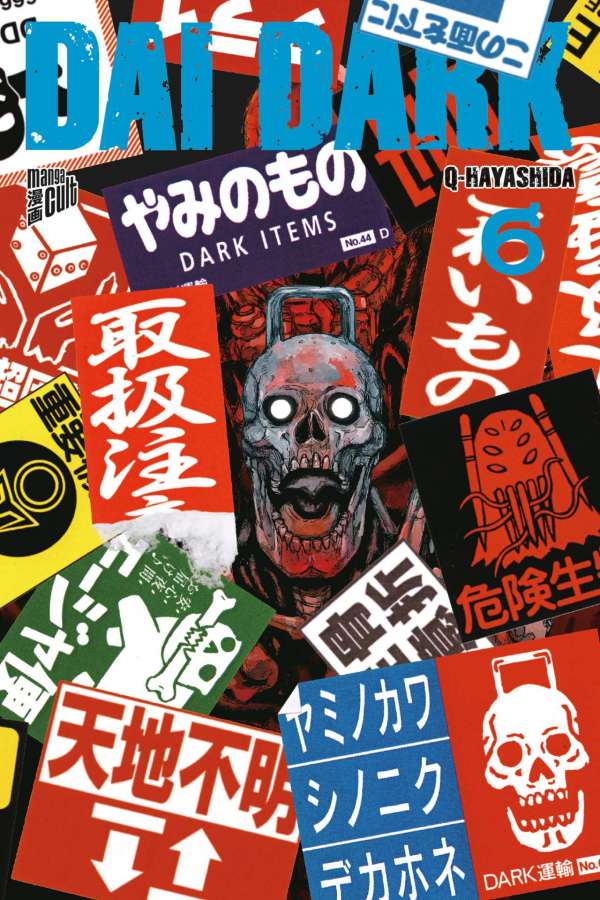 Dai Dark - Manga Cult - Vol. 06