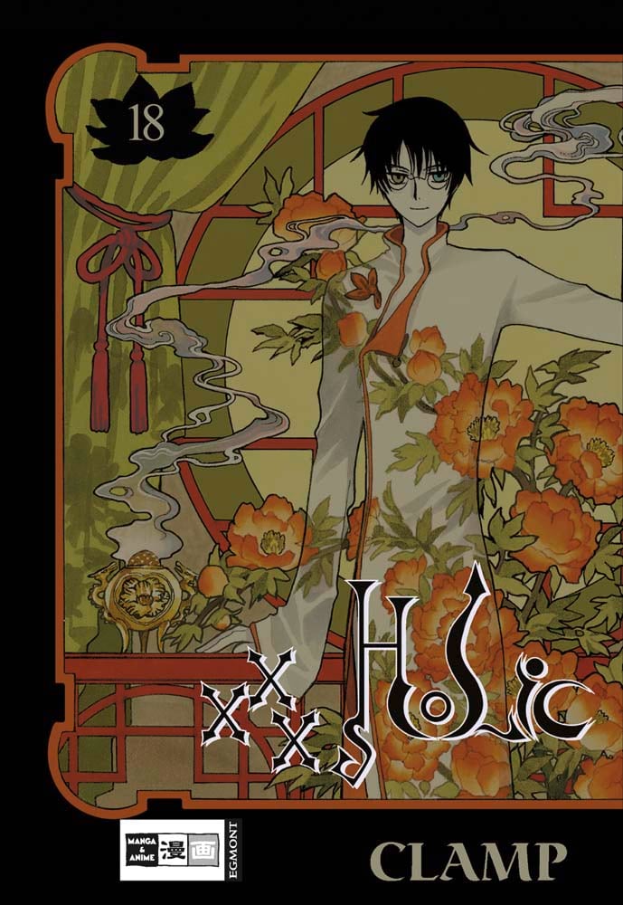 xxxHOLiC 18