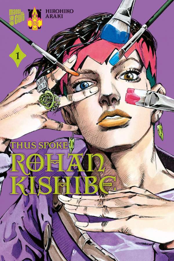 Thus spoke Rohan Kishibe - Manga Cult - Vol. 1